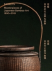 Image for Baskets : Masterpieces of Japanese Bamboo Art 1850-2015