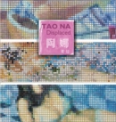 Image for Tao Na: Displaced