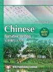 Image for Chinese Narrative Writing