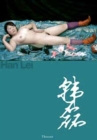 Image for Han Lei