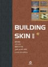 Image for Building Skin II
