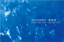Image for Xie Nanxing-Works 1992-2008