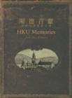 Image for HKU Memories from the Archives