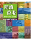 Image for Reading Hong Kong - Cultural Shuttle in the New Age