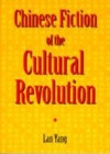 Image for Chinese fiction of the Cultural Revolution [electronic resource] /  Lan Yang. 