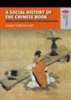 Image for A social history of the Chinese book [electronic resource] :  books and literati culture in late imperial China /  Joseph P. McDermott. 