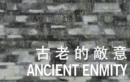 Image for Ancient Enmity [Anthology]