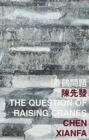 Image for The Question of Raising Cranes