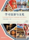 Image for Learning Chinese Language and Culture – Intermediate Chinese Textbook, Volume 1
