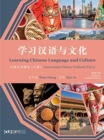 Image for Learning Chinese Language and Culture – Intermediate Chinese Textbook, Volume 2