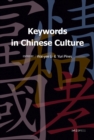 Image for Keywords in Chinese Culture