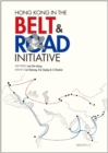 Image for Hong Kong in the Belt and Road Initiative