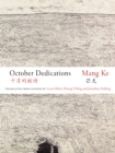 Image for October Dedications