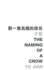 Image for The Naming of a Crow (English/Chinese)