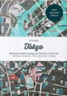 Image for CITIx60 City Guides - Tokyo