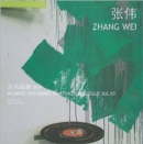 Image for Wuming (No Name) Painting Catalogue - Zhang Wei Wei