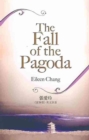 Image for The Fall of the Pagoda