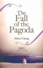 Image for The Fall of the Pagoda
