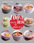Image for 100 Soups.