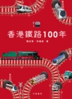 Image for 100-year History of Hong Kong Railway