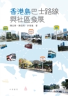 Image for Bus Routes and Community Development On Hong Kong Island