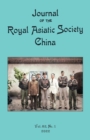 Image for Journal of the Royal Asiatic Society China 2022