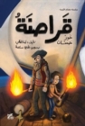 Image for The Pirates of Khor Hassan