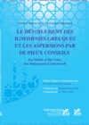 Image for Le Devoilement Des Ignominies Grecques Et Les Aspersions Par De Pieux Conseils