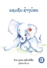 Image for Samson The Baby Elephant (Lao Edition) / ?????? ????????