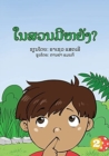 Image for In The Garden (Lao edition) / ????????????