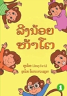 Image for Five Little Monkeys (Lao edition) / ????????????