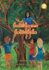 Image for Four Fingers, Just One Thumb (Lao edition) / &amp;#3737;&amp;#3764;&amp;#3785;&amp;#3751;&amp;#3745;&amp;#3767;&amp;#3754;&amp;#3765;&amp;#3784;&amp;#3737;&amp;#3764;&amp;#3785;&amp;#3751; &amp;#3777;&amp;#3749;&amp;#3760; &amp;#3737;&amp;#3764;&amp;#3785;&amp;#3751;&amp;#3778;&amp;#3739