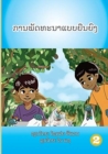 Image for Sustainability (Lao edition) / ???????????????????