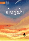 Image for The Sky (Lao edition) - ???????