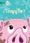 Image for Where Is Pig? (Lao edition) - ??????????