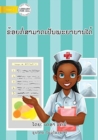 Image for I Can Be A Nurse (Lao edition) - &amp;#3714;&amp;#3785;&amp;#3757;&amp;#3725;&amp;#3713;&amp;#3789;&amp;#3784;&amp;#3754;&amp;#3762;&amp;#3745;&amp;#3762;&amp;#3732;&amp;#3776;&amp;#3739;&amp;#3761;&amp;#3737;&amp;#3742;&amp;#3760;&amp;#3725;&amp;#3762;&amp;#3738;&amp;#3762;&amp;#3737;&amp;#3780