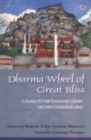 Image for Dharma Wheel of Great Bliss