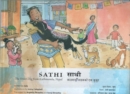 Image for Sathi :