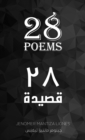 Image for 28 poems