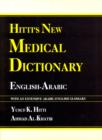 Image for Hitti&#39;s New Medical Dictionary : English-Arabic - With Arabic-English Index