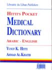 Image for Hitti&#39;s Pocket Medical Dictionary