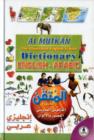 Image for Al Mutkan Illustrated Arabic-English Dictionary : Colourful Illustrated Dictionary