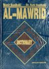 Image for Al-mawrid Al-mouzdawij English-Arabic &amp; Arabic-English Dictionary