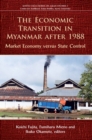 Image for The Economic Transition in Myanmar After 1988