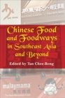 Image for Chinese food and foodways in Southeast Asia and beyond