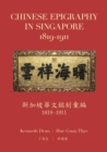 Image for Chinese Epigraphy in Singapore, 1819-1911