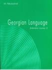 Image for Georgian Language : Intensive Course : v. 1