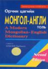 Image for A Modern Mongolian-English Dictionary