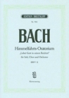 Image for CANTATA BWV 11 LOBET GOTT IN SEINEN REIC