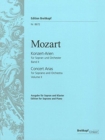 Image for COMPLETE CONCERT ARIAS FOR SOPRANO VOL2